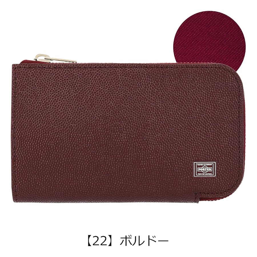 Porter エイブル　キーケース Amazon.co.jp: [ポーター] キーケース L字ファスナー ポーター